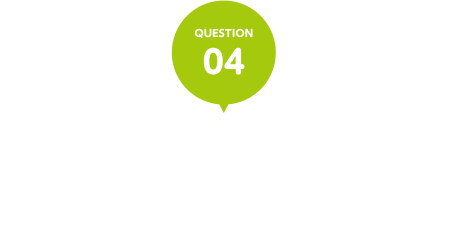 QUESTION04将来的には、地元に戻って腰を据えて働きたい