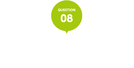 QUESTION08業種を絞って、ひとつの仕事を極めたい